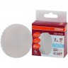 Лампа светодиодная LED OSRAM STAR GX53 7W/840 4000К 550лм 220-240В 120град. 4058075106666
