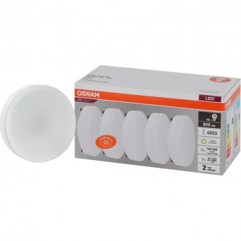 Лампа светодиодная LED OSRAM VALUE LVGX5375 10SW/830 10Вт GX53 230В 2х5 RU (уп.5шт)